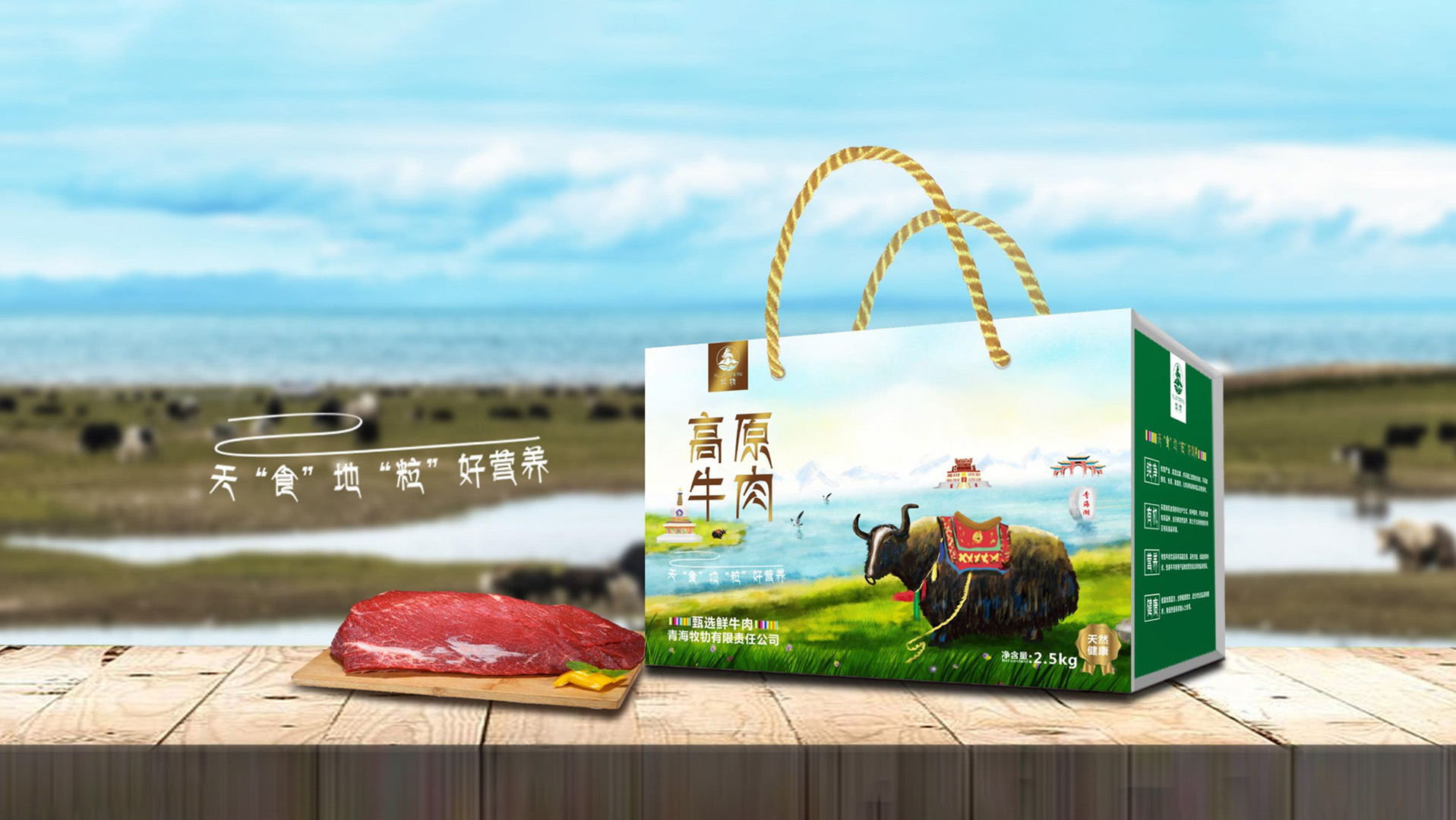 长岭县包装设计谈品牌联盟传播所用主要工具