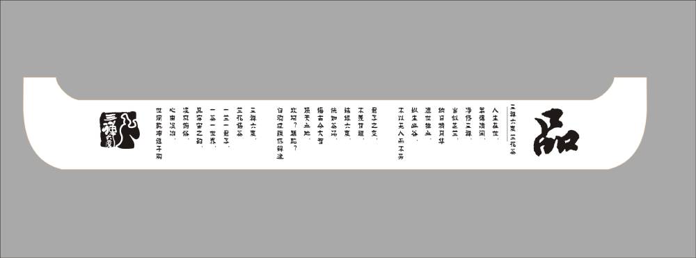 长岭县包装设计哪家便宜？理性看待低价，避开陷阱选对实惠方案