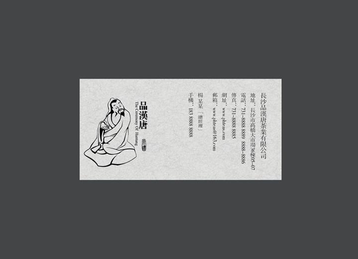 麻辣诱惑：长岭县火锅底料包装设计的视觉盛宴