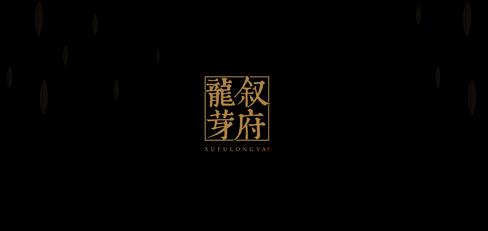 长岭县包装设计报价明细公开：看懂报价逻辑，避免合作中的隐形消费